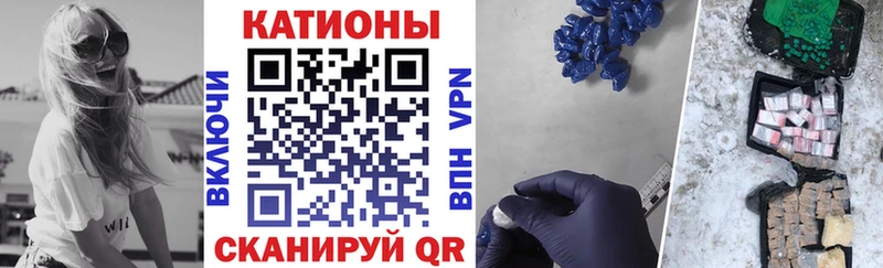 Купить наркотик аптеки Обь АМФ Марихуана Мефедрон Гашиш Кокаин Псилоцибиновые грибы А ПВП