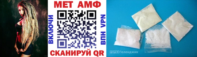 наркотики  Обь  Амфетамин Premium 