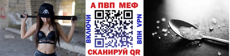 Alpha PVP СК КРИС  ОМГ ОМГ сайт  Обь 