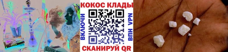 Кокаин 98%  Обь 