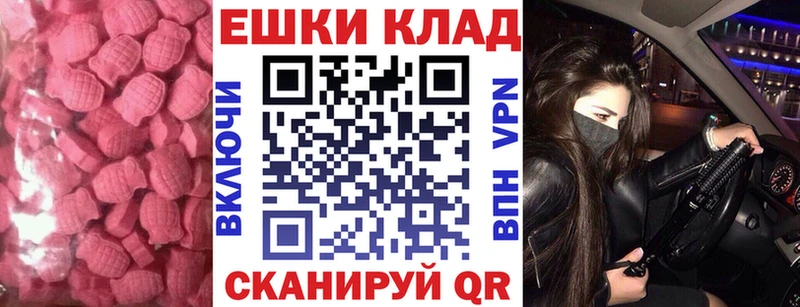 цены наркотик  сайты даркнета телеграм  Экстази ешки  Обь 