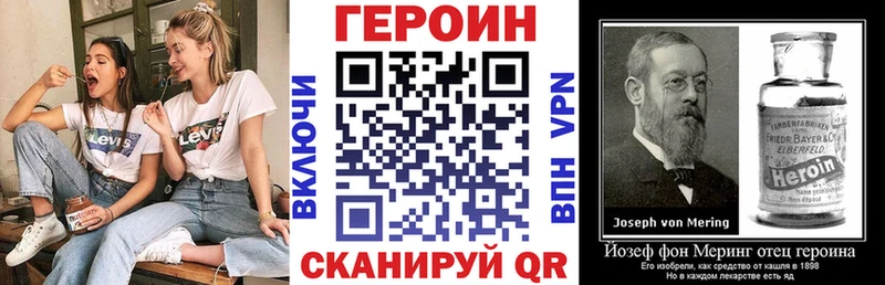 ГЕРОИН белый Обь