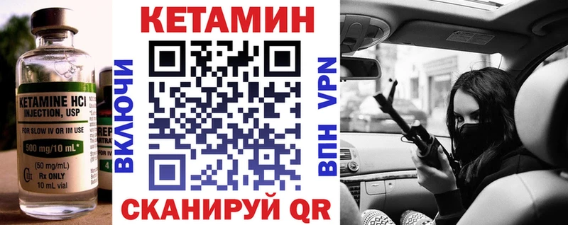 ссылка на мегу рабочий сайт  как найти закладки  Обь  Кетамин VHQ 