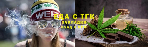 марихуана Богородск