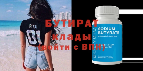 марихуана Богородск