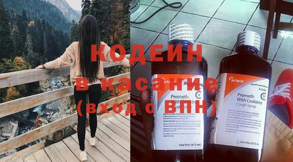 марихуана Богородск