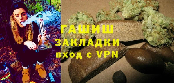 каннабис Богородицк