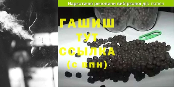 марихуана Богородск