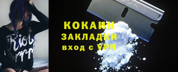 марихуана Богородск