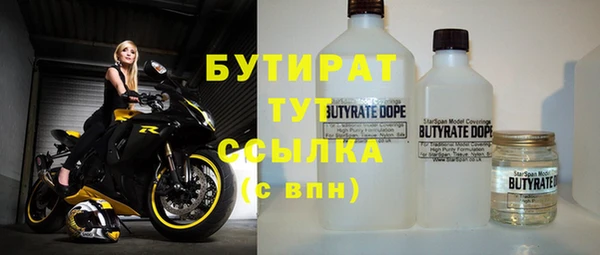 MESCALINE Богданович