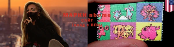каннабис Богородицк
