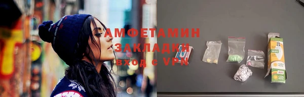 мет Балахна