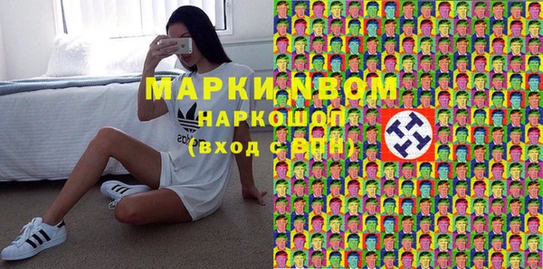 MESCALINE Богданович
