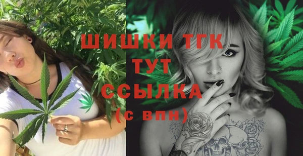 каннабис Богородицк