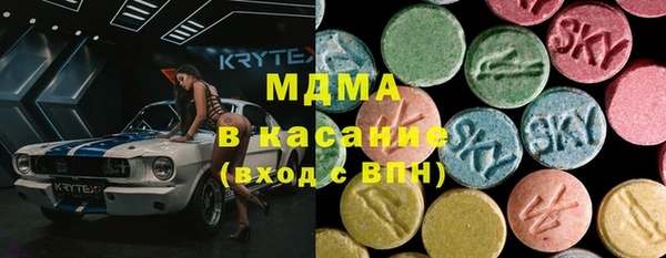 марихуана Богородск