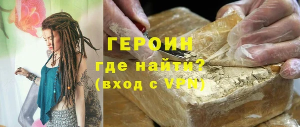 марихуана Богородск