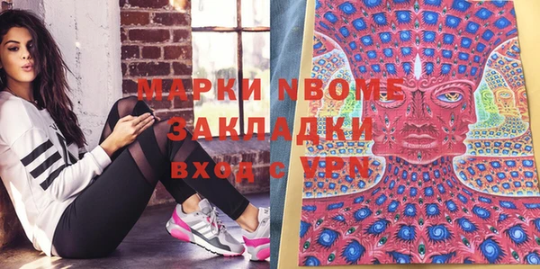 каннабис Богородицк