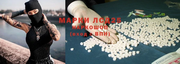 каннабис Богородицк