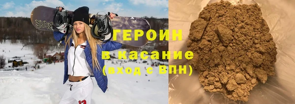 каннабис Богородицк