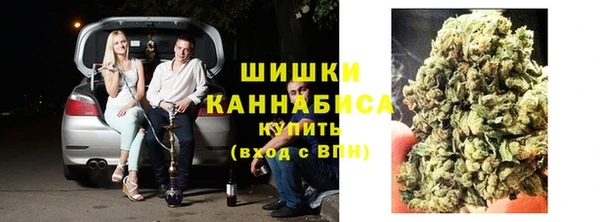 марихуана Богородск