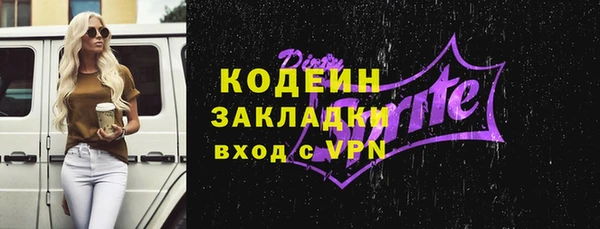марихуана Богородск