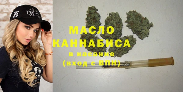 марихуана Богородск