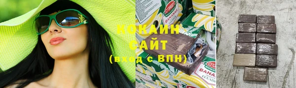 марихуана Богородск