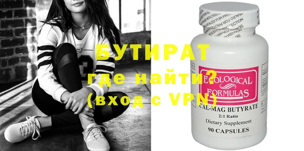 MESCALINE Богданович