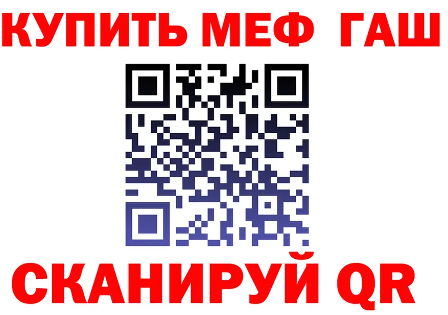 Героин гречка как войти даркнет mega Обь