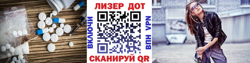 Лсд 25 экстази ecstasy  что такое наркотик  Обь 