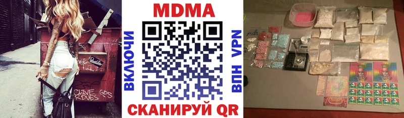 МДМА молли  цены   это как зайти  Обь 
