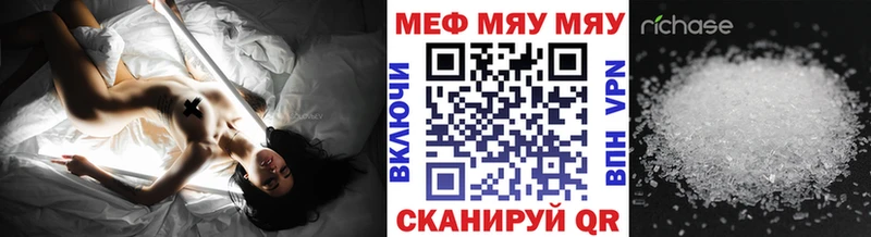 МЕФ кристаллы  как найти наркотики  Обь 