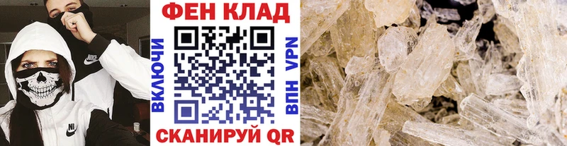 Первитин витя  Обь 